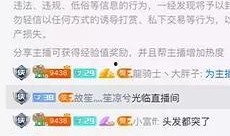 班长直播爆料视频下载,视频下载背后的精彩瞬间