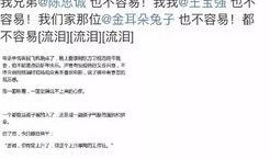 咸阳出轨爆料事件最新情况